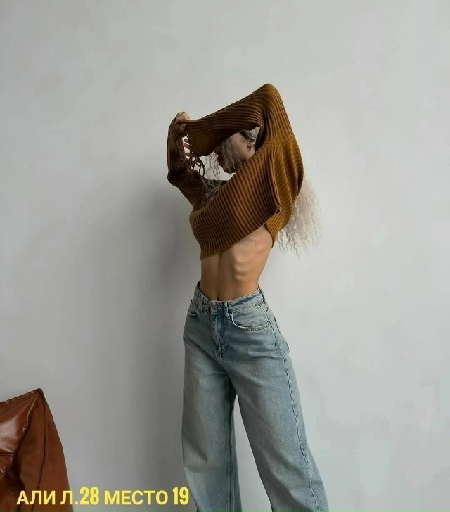 Джинсы 23156295