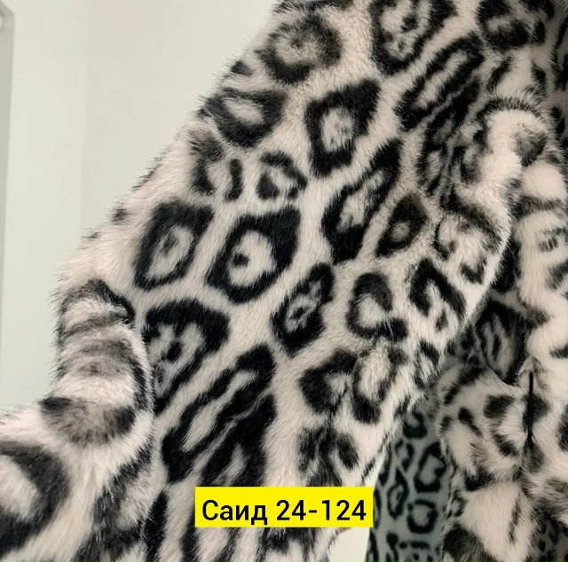 Шуба 23155805