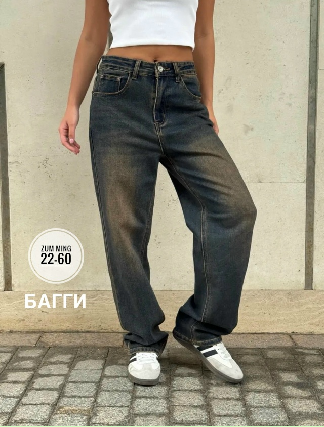 Джинсы 23156035