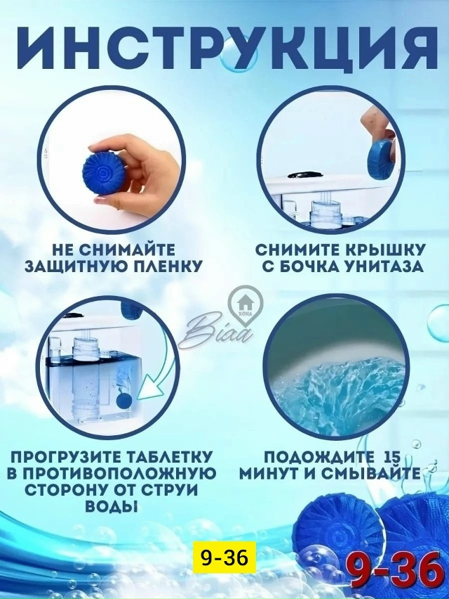 Артикул 23155763