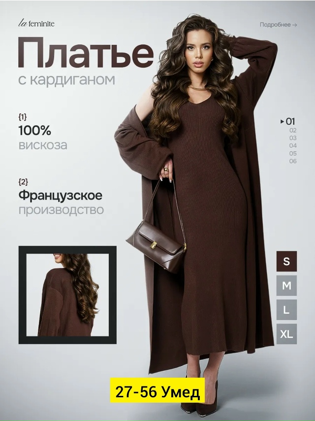 Артикул 23155724