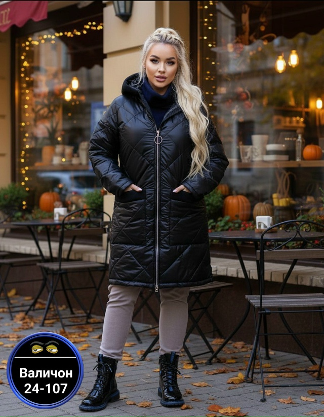 Куртка 23157731