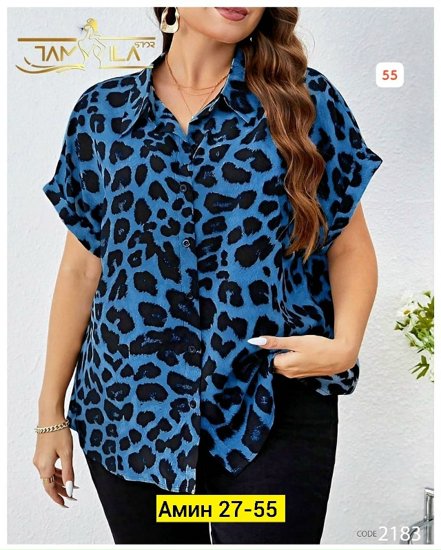 Рубашка 23157561