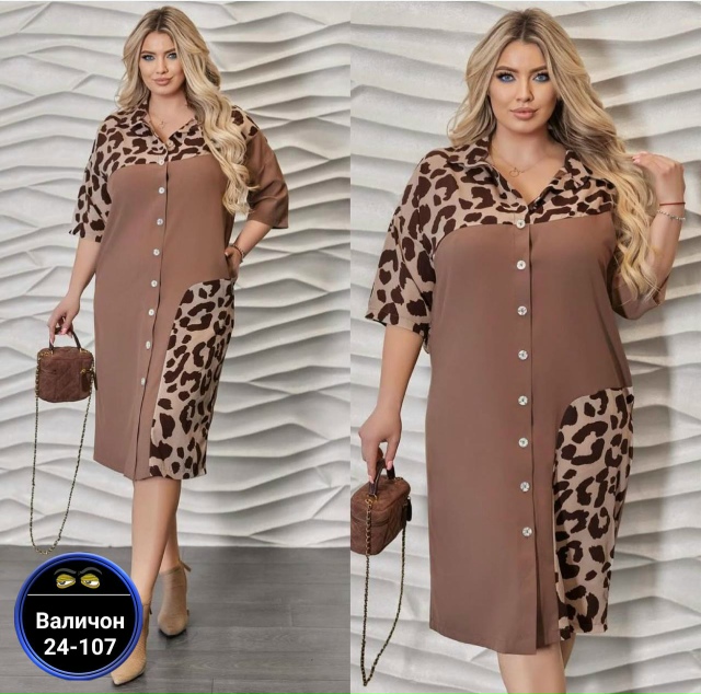 Платье 23157730