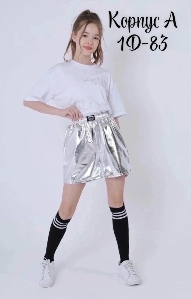 Костюм 23157688