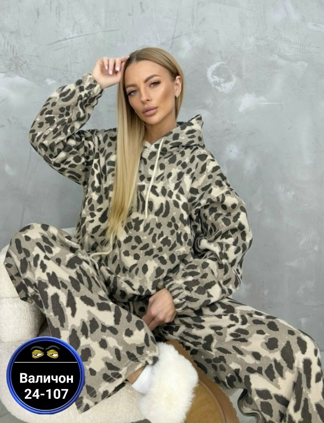 Спортивный костюм 23157737