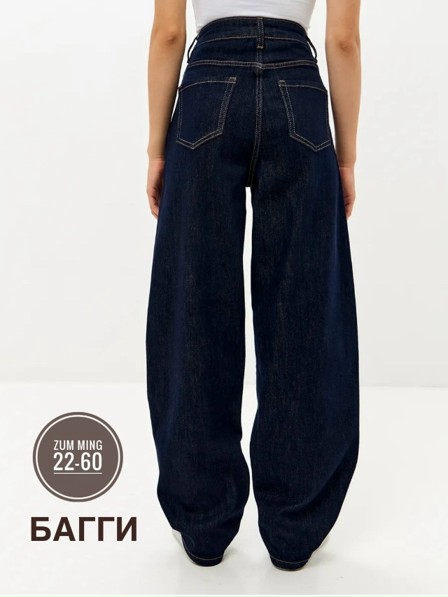 Джинсы 23157526