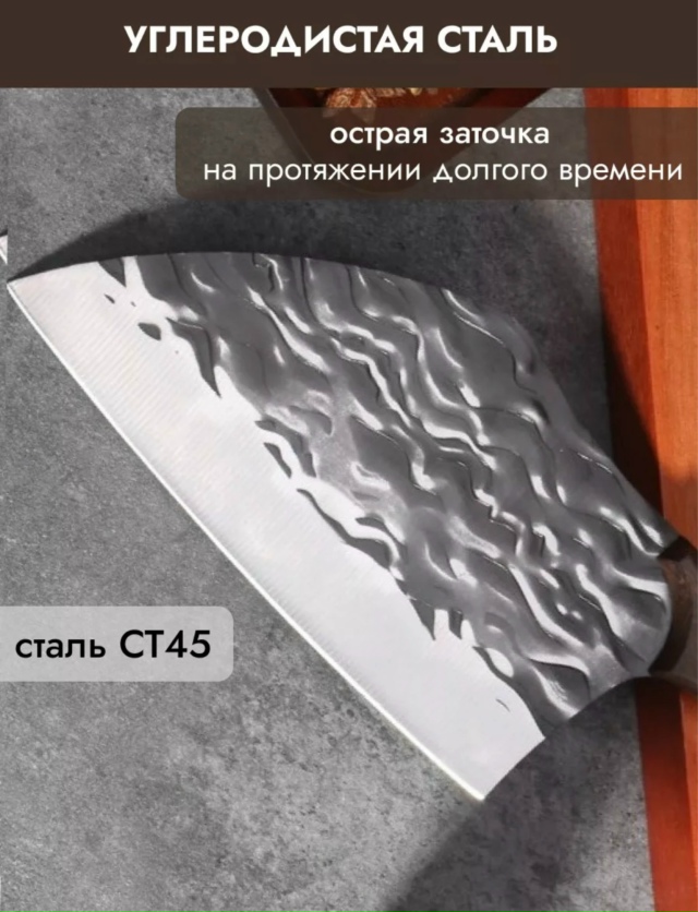 Нож - топор 23157293