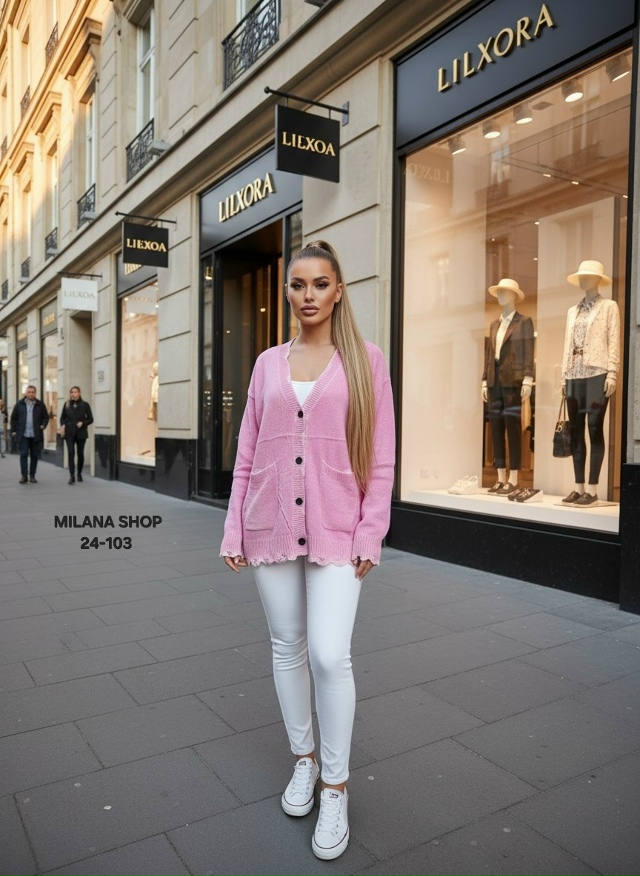 Кардиган 23156912