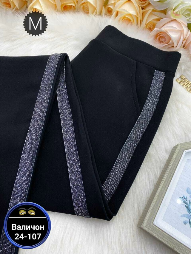 Леггинсы 23157093