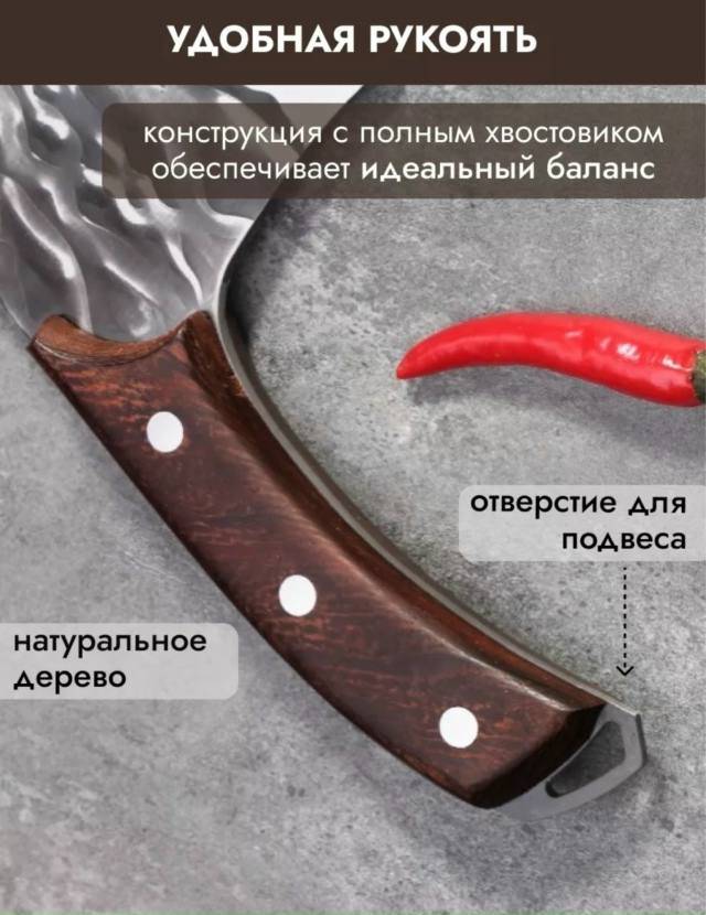 Нож - топор 23157293