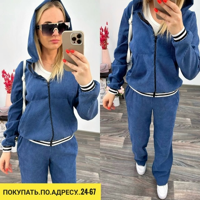 Спортивный костюм 23157882