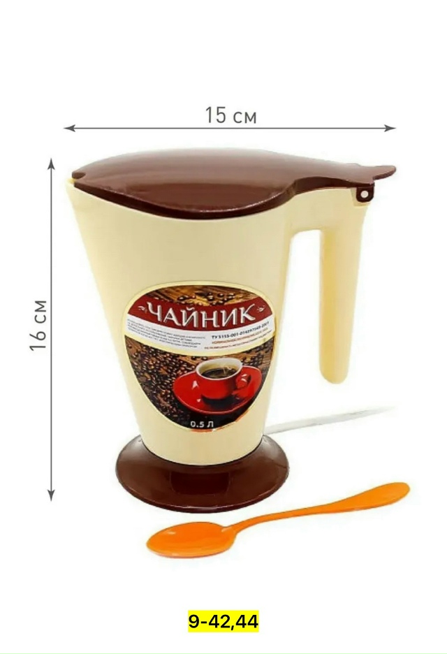 Артикул 23156952