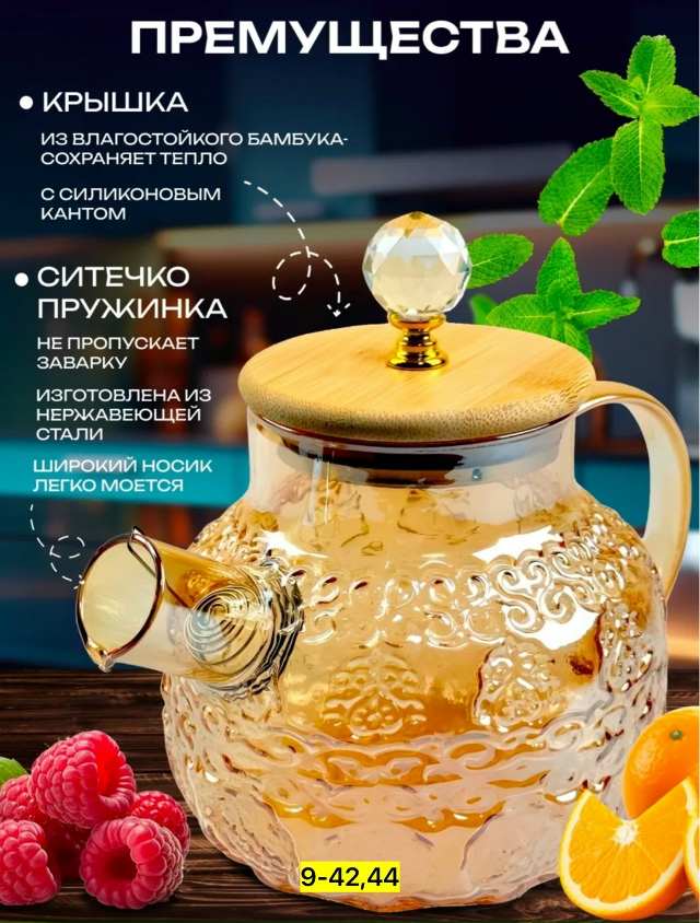 Артикул 23156977