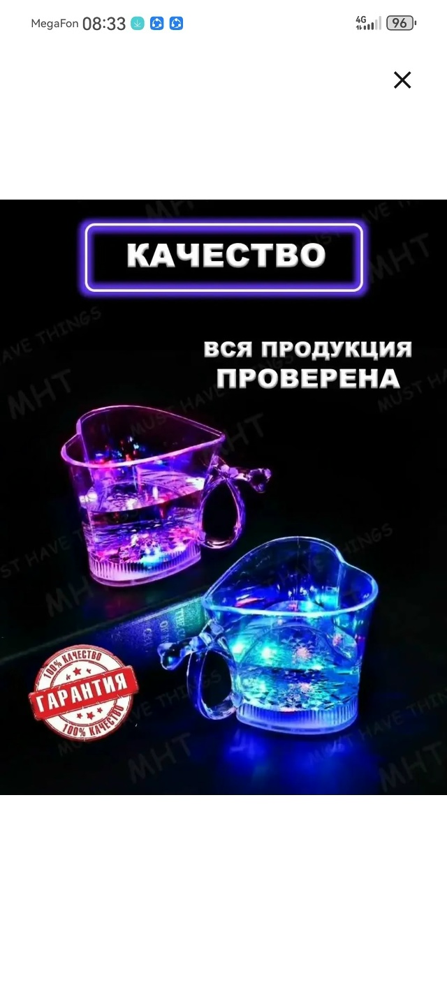 Артикул 23156965