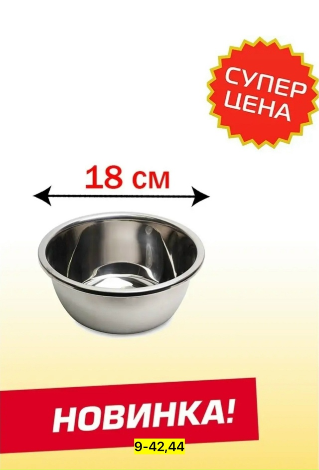 Артикул 23156976