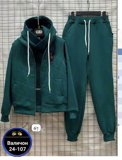 Спортивный костюм 23157734