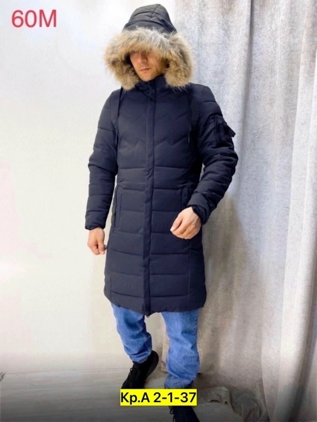 Куртка 23159237