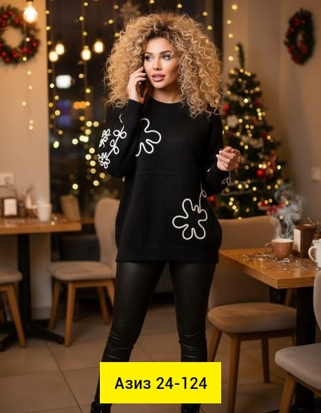 Кофта 23159188