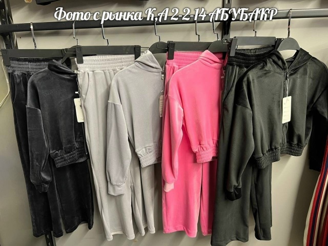 Спортивный костюм 23158935