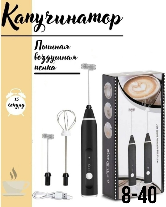 Миксер 23158117