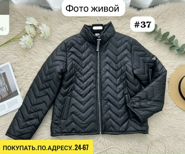 Куртка 23159390