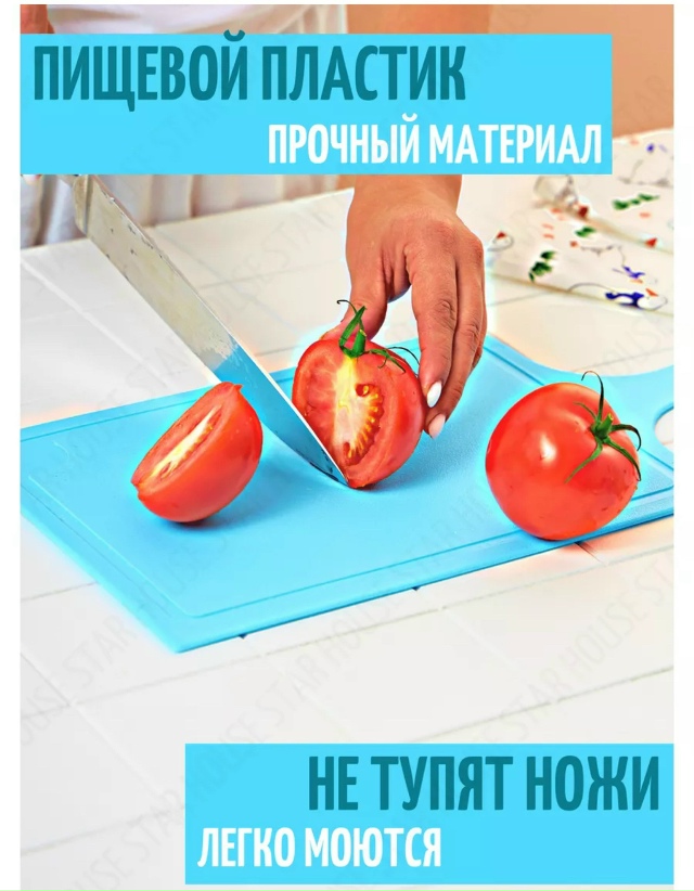 Доска для кухни 23158813