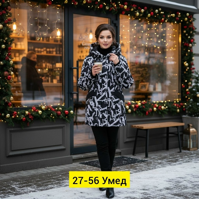 Куртка 23158242