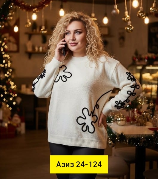 Кофта 23159188