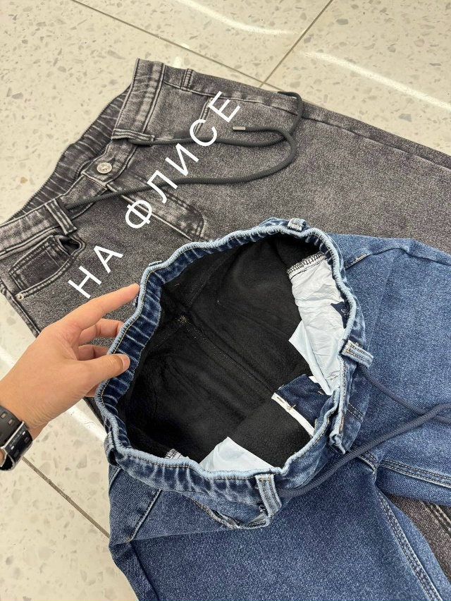 Джинсы 23158866