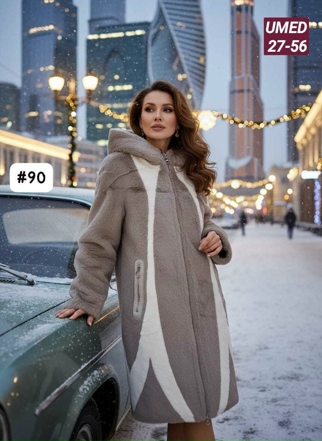 Артикул 23159357