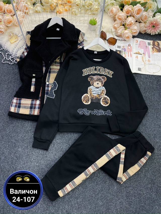 Спортивный костюм 23158080