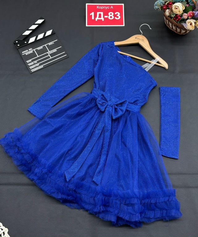 Комплект 23158960