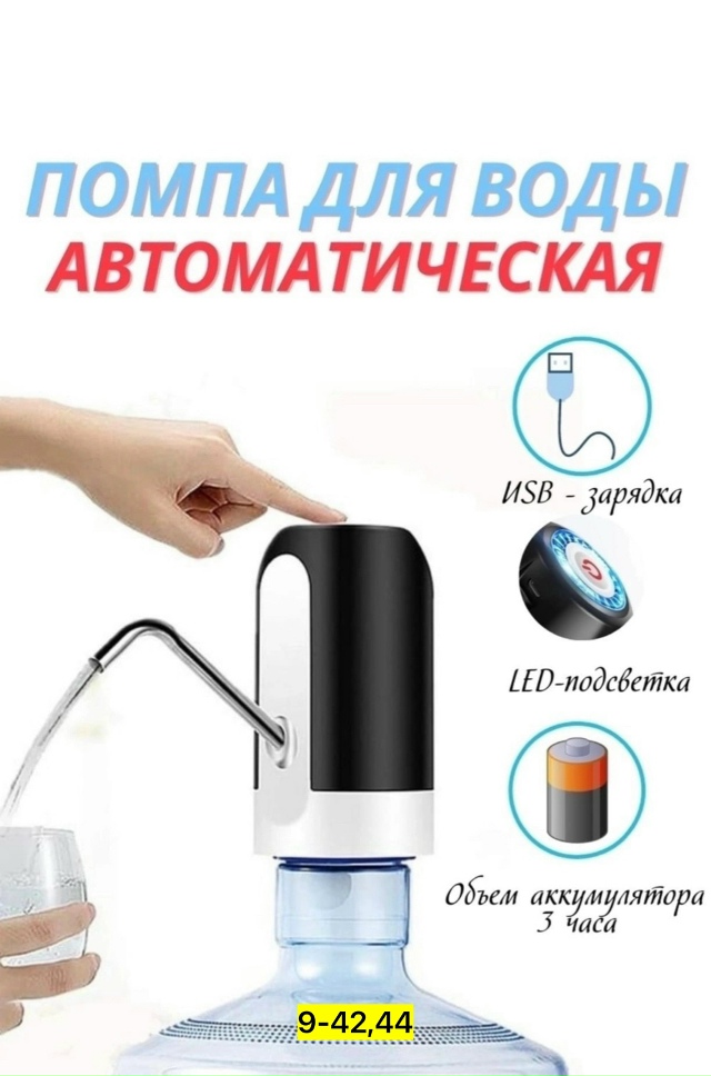 Артикул 23157994