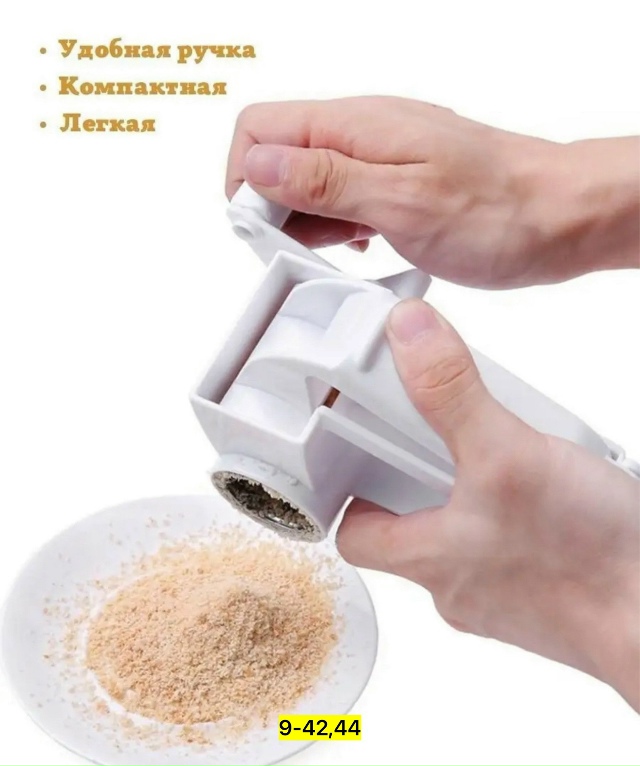 Артикул 23157997