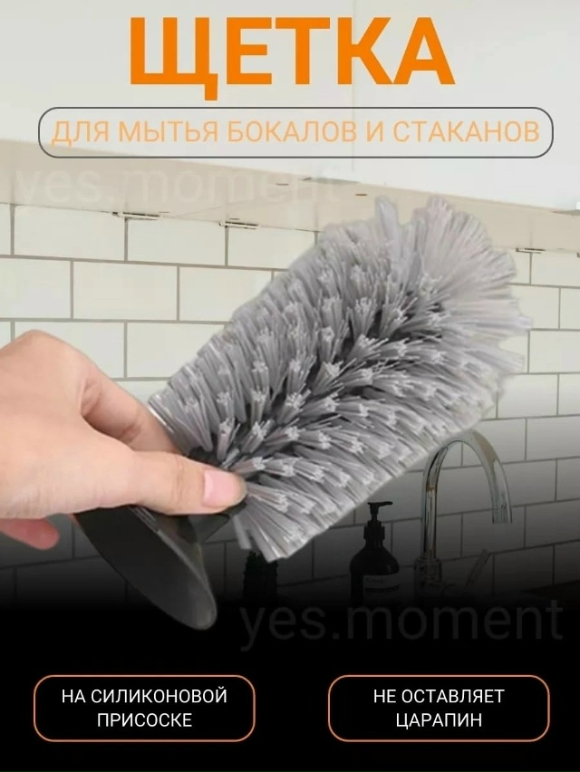 Артикул 23160534