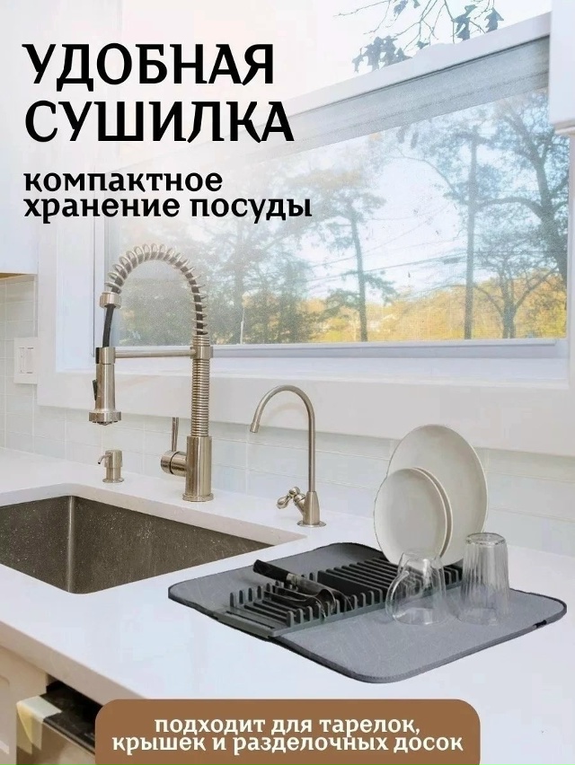 Артикул 23160533