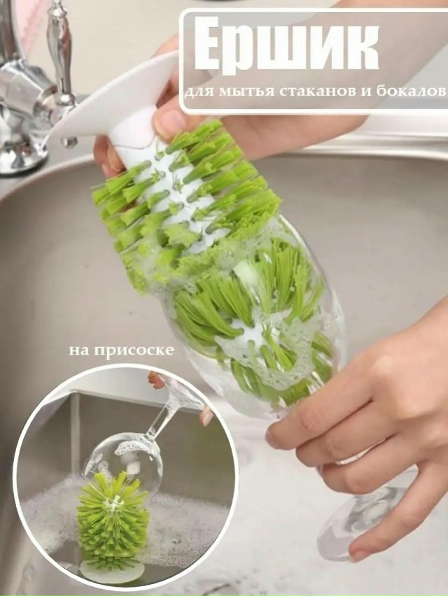 Артикул 23160534