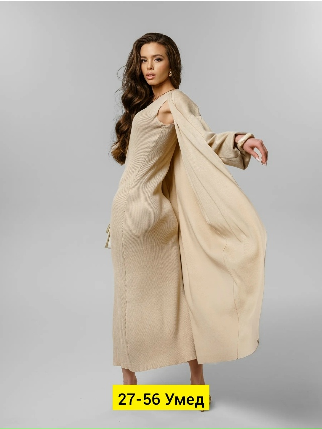 Артикул 23160637