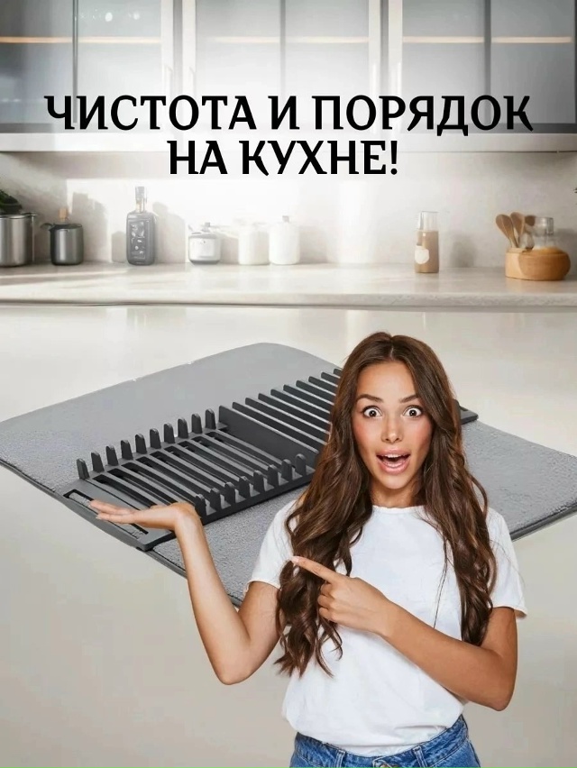 Артикул 23160533