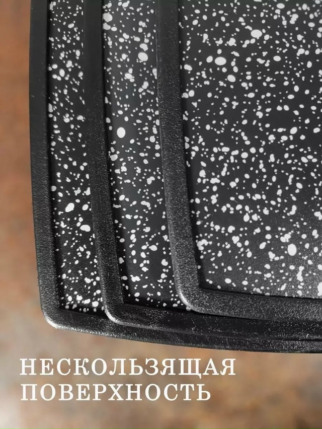 Набор доски для кухни 23160293