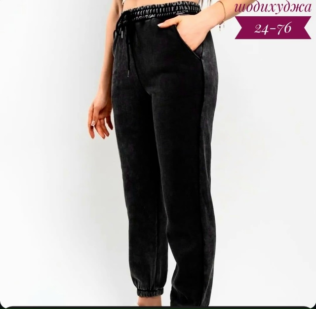 Брюки 23159470
