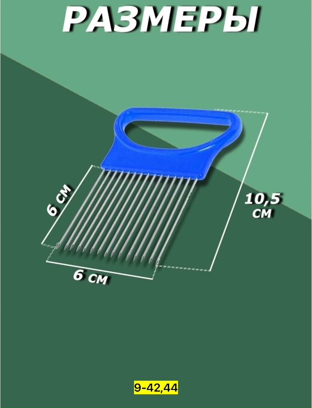 Держатель 23159492