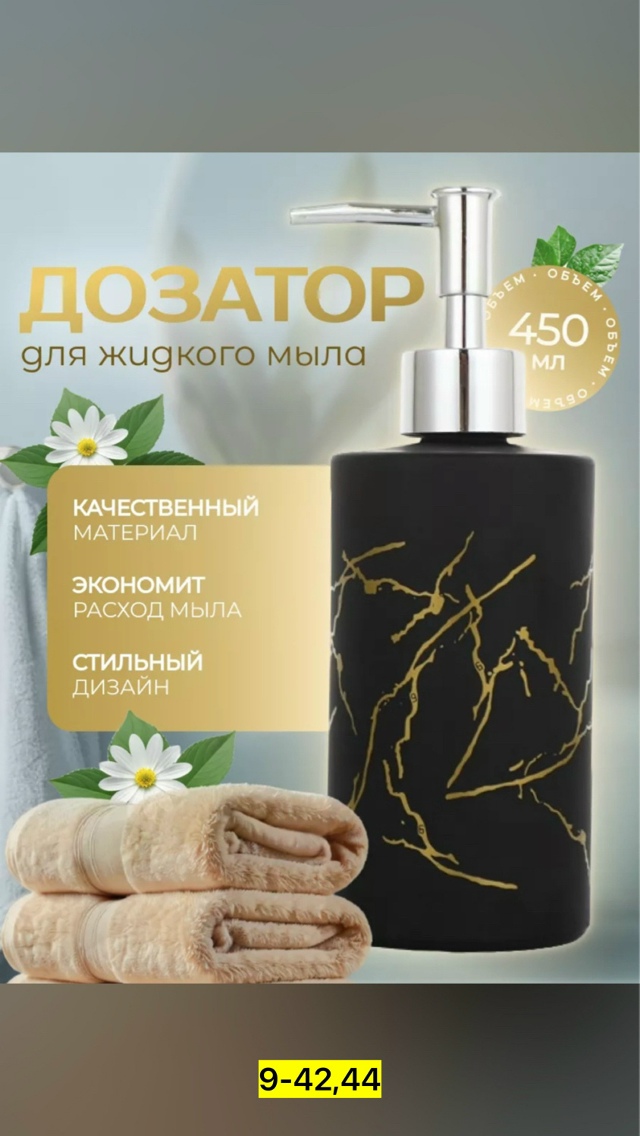 Артикул 23159493