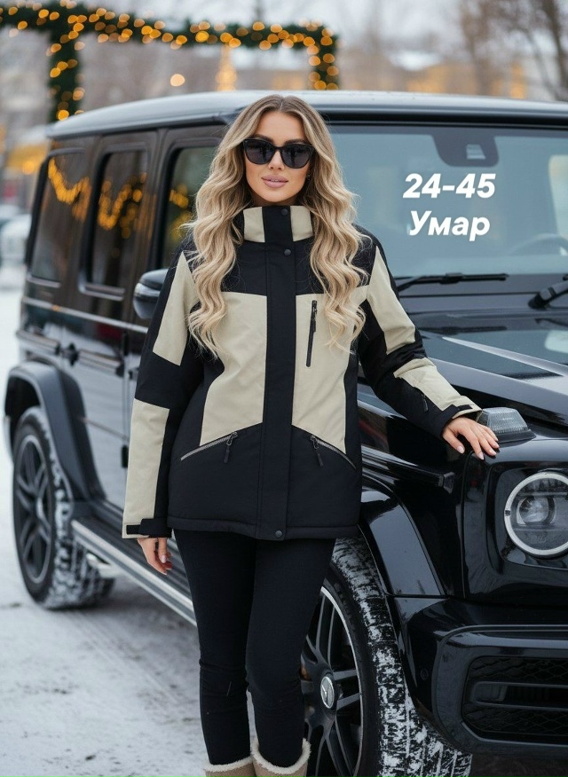 Куртка 23159561