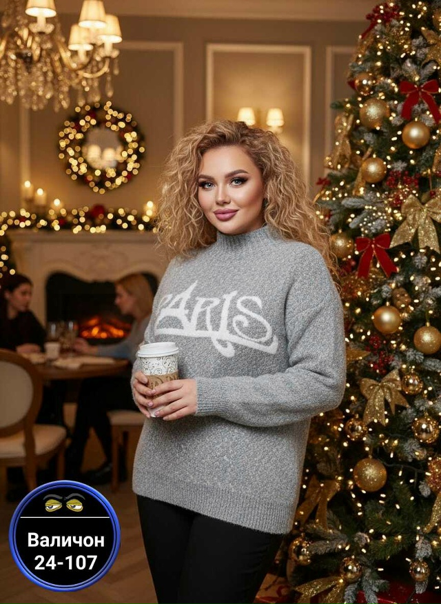 Свитер 23160626