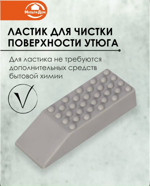 Артикул 23159515