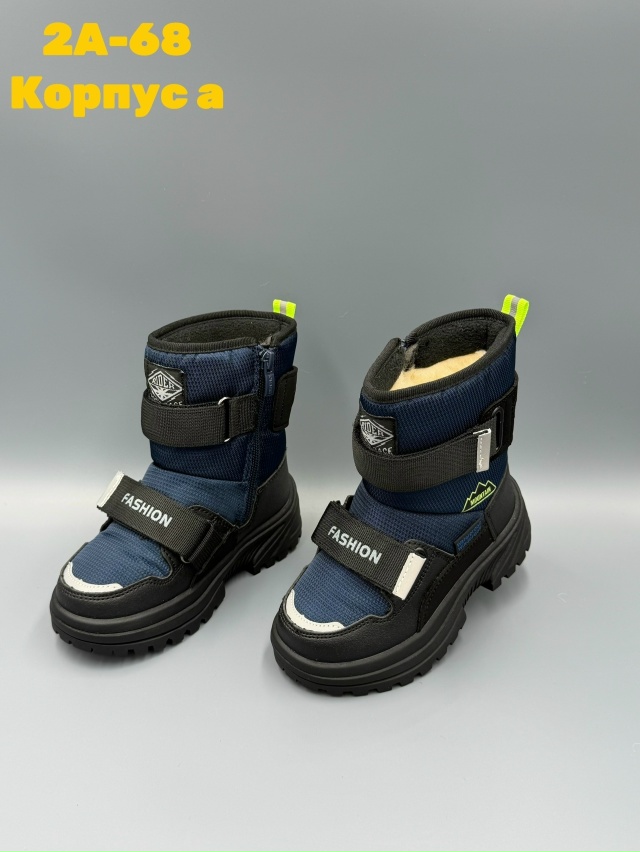 Дутики 23159706