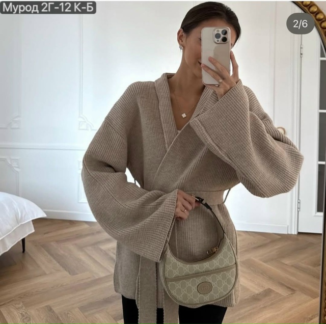 Кардиган 23160687