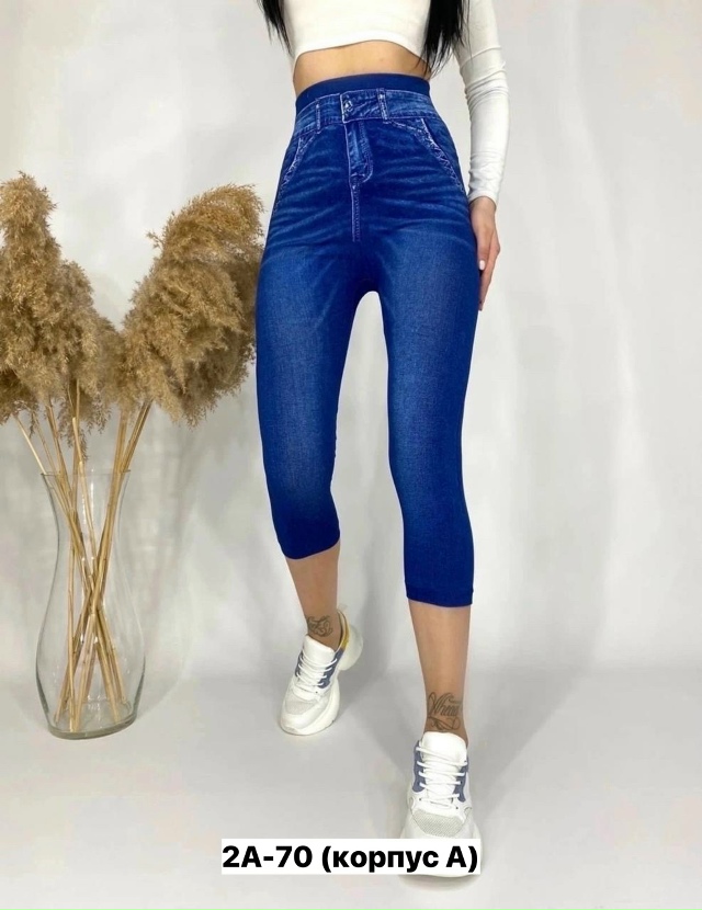 Артикул 23160777